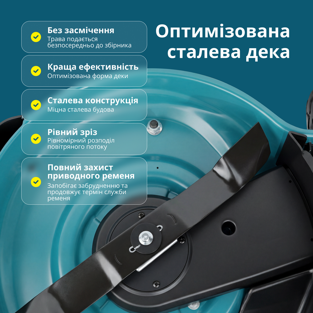 Бензинова газонокосарка KS 51LMG-SP