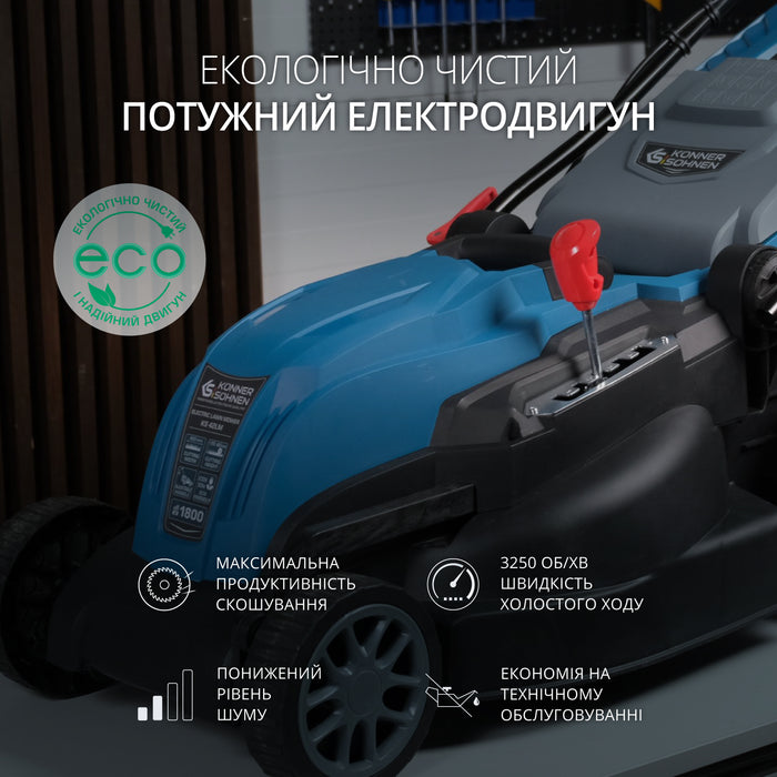 Електрична газонокосарка KS 42LM