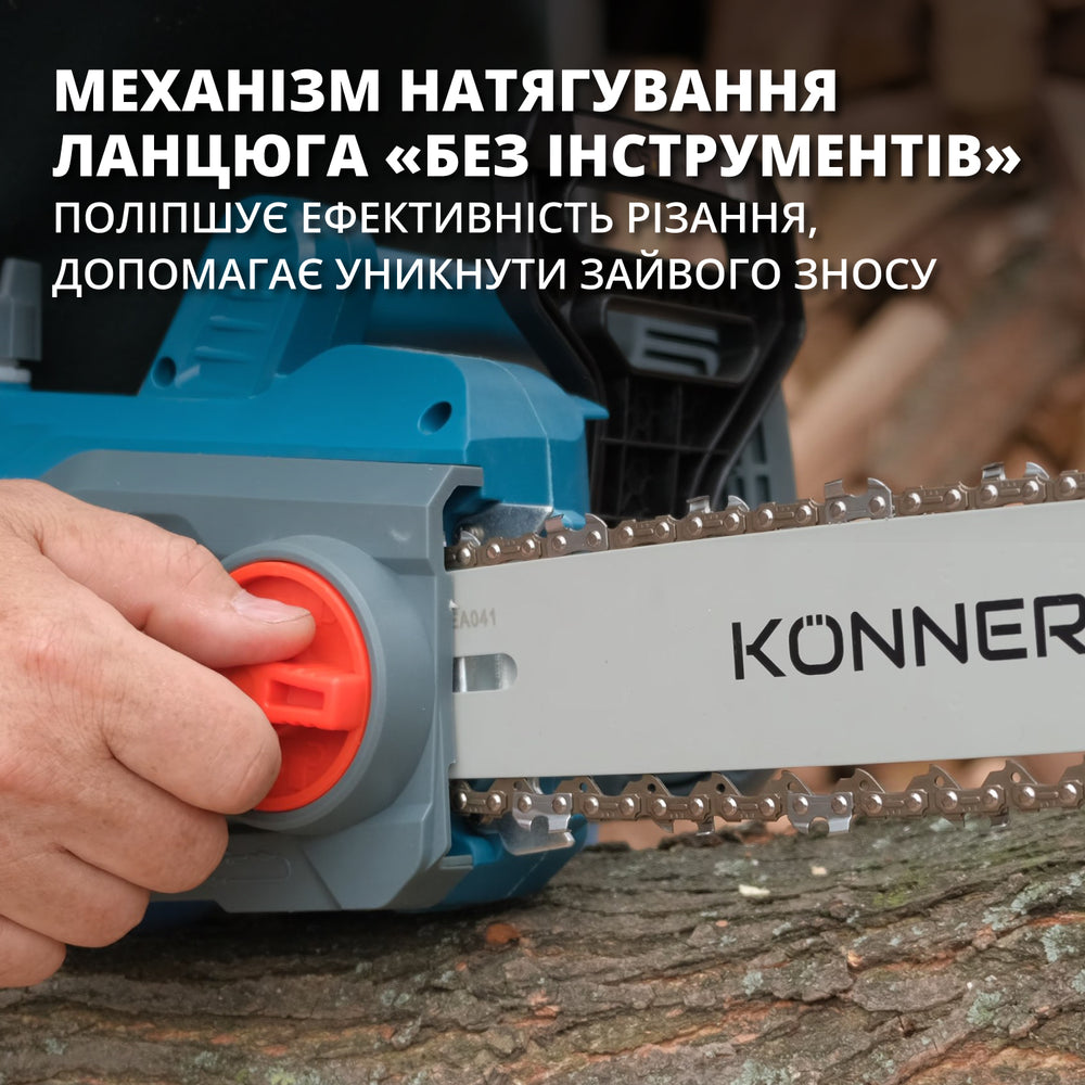 Електрична бензопила KS CS1800-14