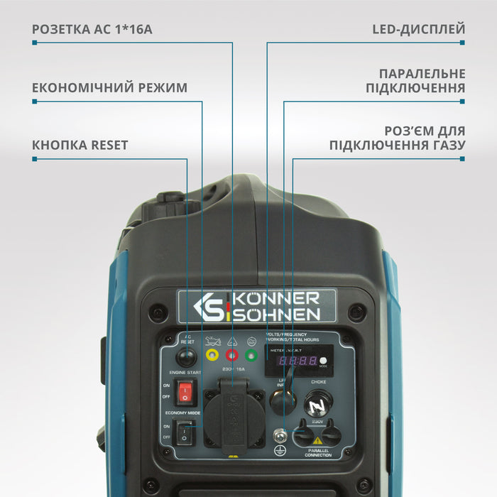 Інверторний генератор LPG/бензин KS 2000iG S