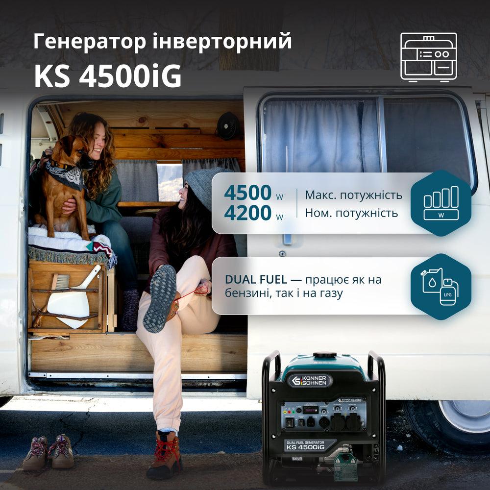 Двопаливний  інверторний генератор KS 4500iG