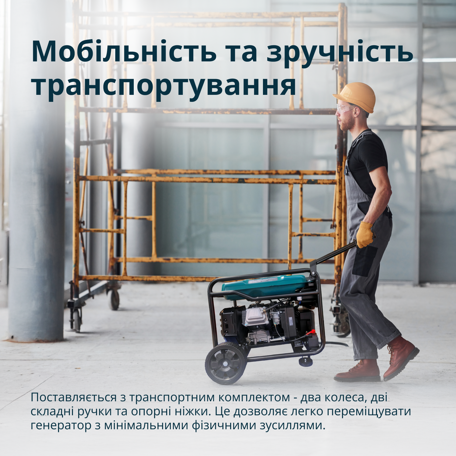 Інверторний бензиновий генератор KS 6500iE