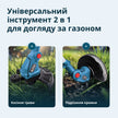 Акумуляторний тример KS GT-20V thumbnail
