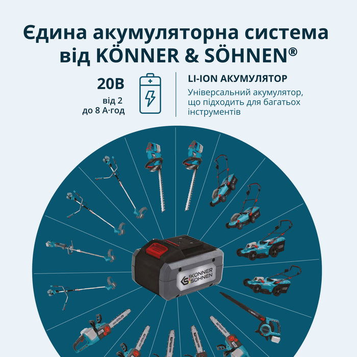 Акційний набір для обрізки живоплоту KS LBV-HT-SET