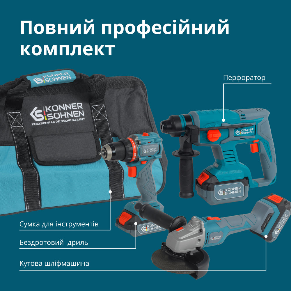Набір акумуляторного електроінструменту 3-в-1 KS RHAGD 20V SET 3 (Відновлений – Відмінний стан)