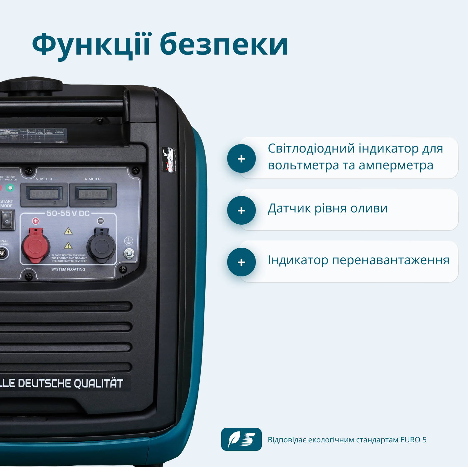 Генератор постійної напруги KS 48VGS-DC версія 50-55В