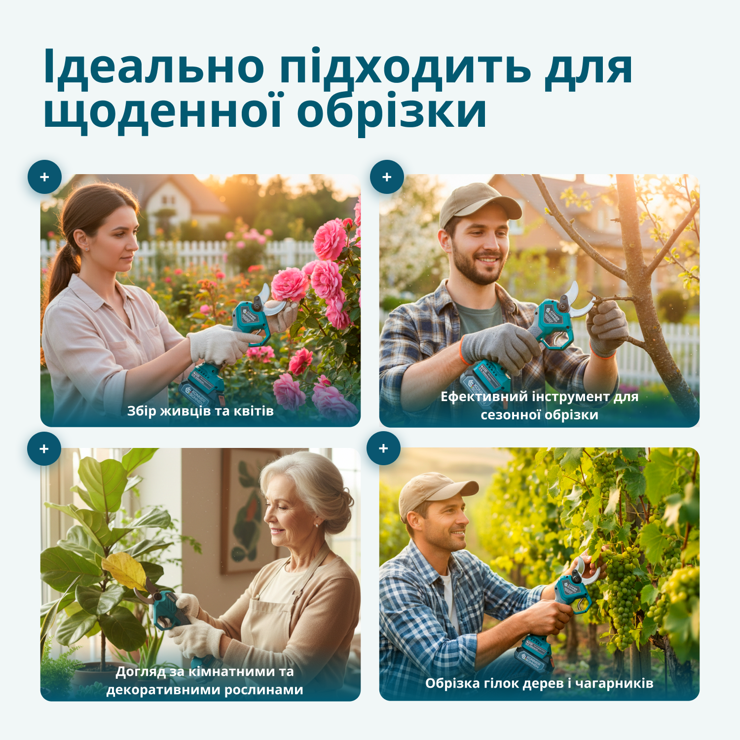 Акумуляторний секатор KS CPS20V-40 Case