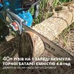 Акумуляторна бензопила KS CS20V-12 thumbnail