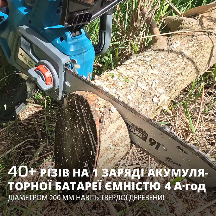 Акумуляторна бензопила KS CS20V-12