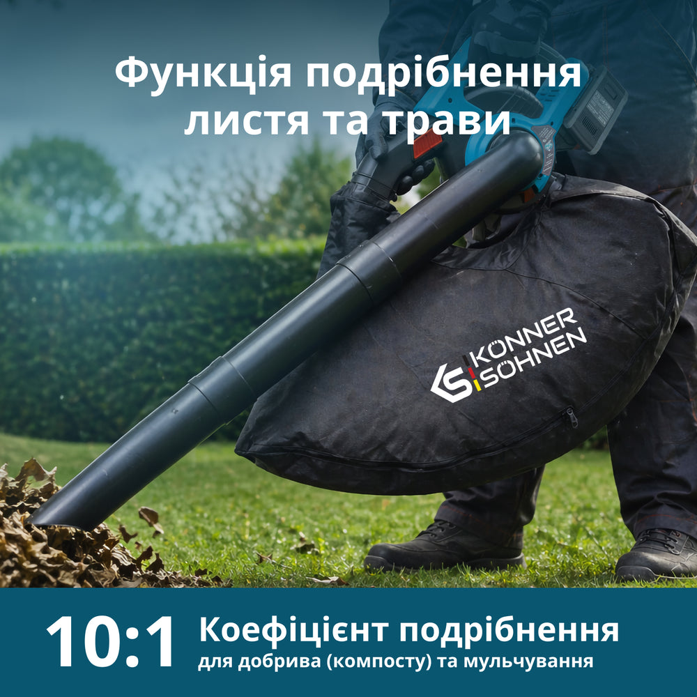 Садовий бездротовий пилосос-дуйка KS LBV-40V