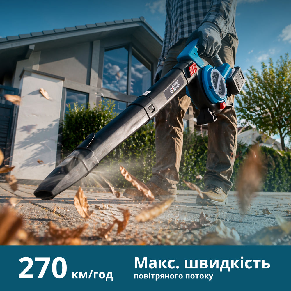 Садовий бездротовий пилосос-дуйка KS LBV-40V