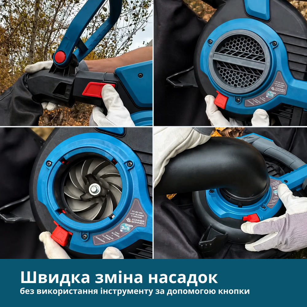 Садовий бездротовий пилосос-дуйка KS LBV-40V