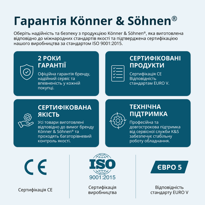 Інверторний генератор KS 9500iE S ATSR