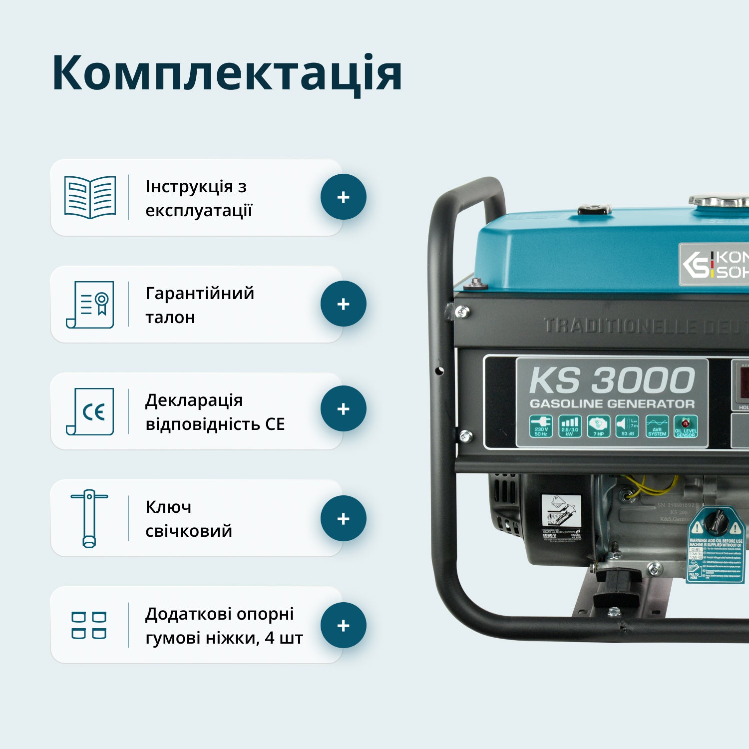 Бензиновий генератор «Könner & Söhnen» KS 3000