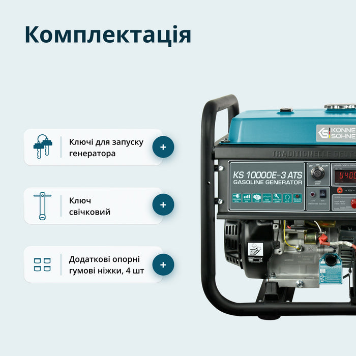 Бензиновий генератор «Könner & Söhnen» KS 10000E-3 ATS