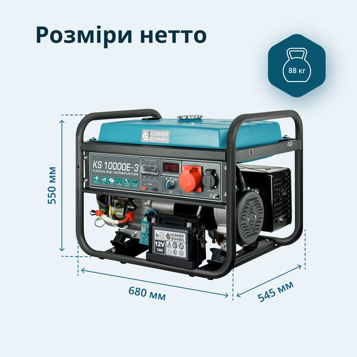 Бензиновий генератор «Könner & Söhnen» KS 10000E-3