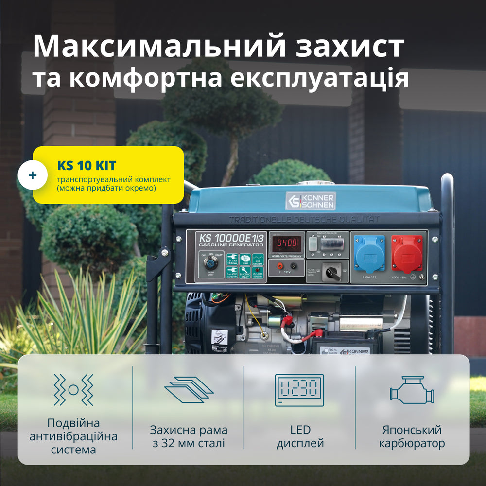 Бензиновий генератор «Könner & Söhnen» KS 10000E 1/3