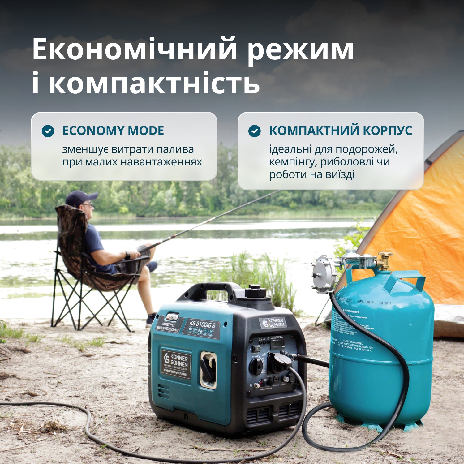 Інверторний генератор на LPG/бензині KS 3100iG S