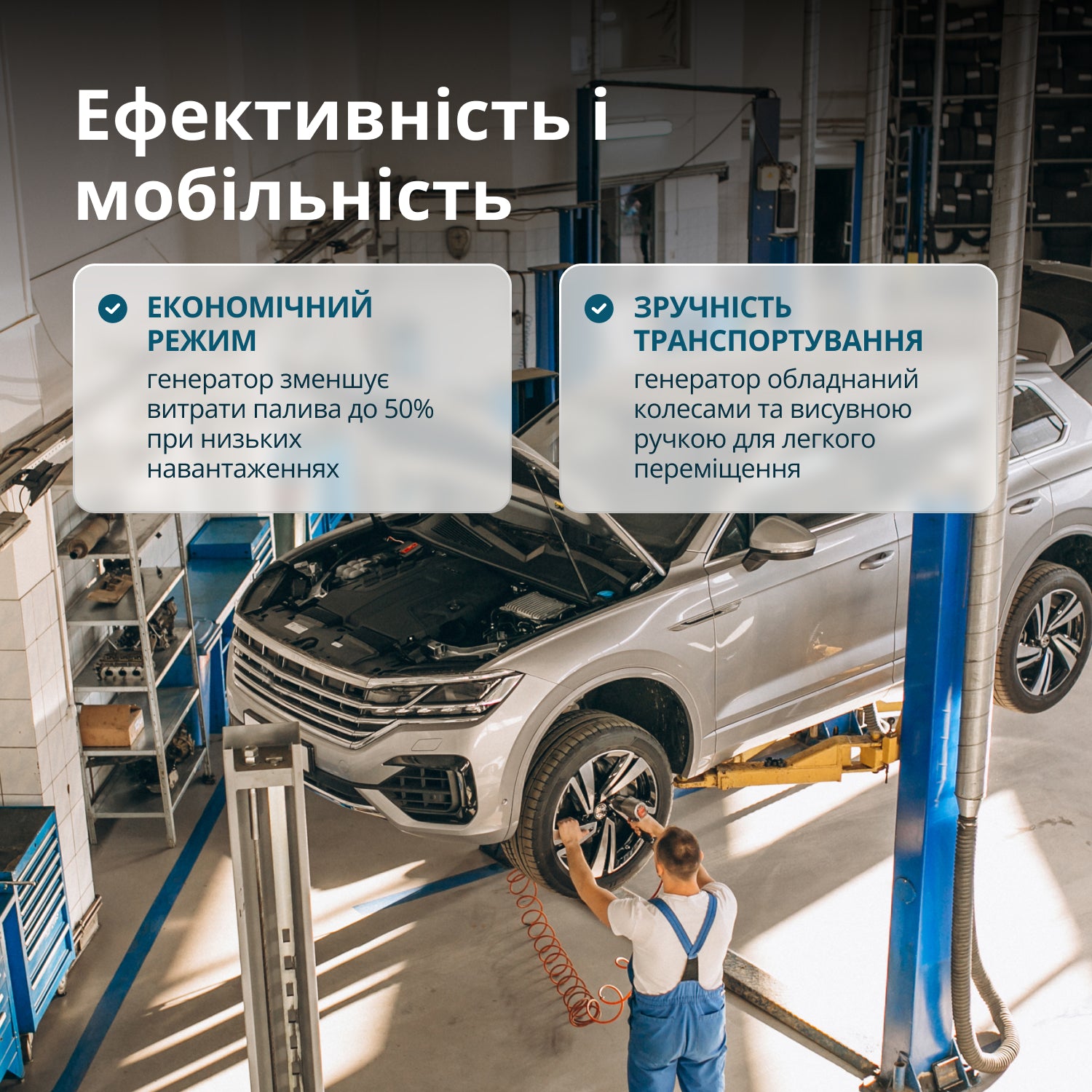 Інверторний генератор KS 8100iEG 1/3