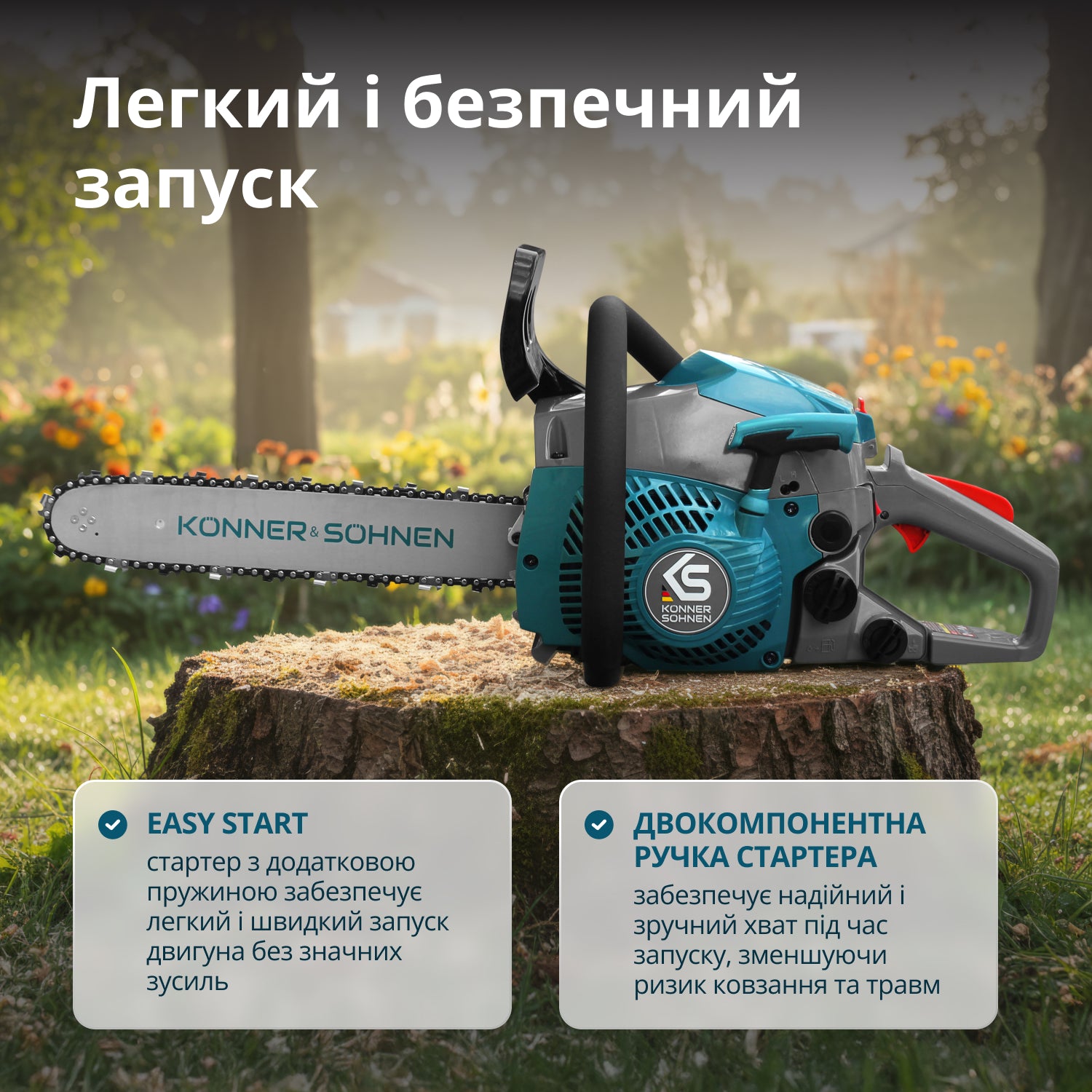 Бензинова пила KS CS18G-14C