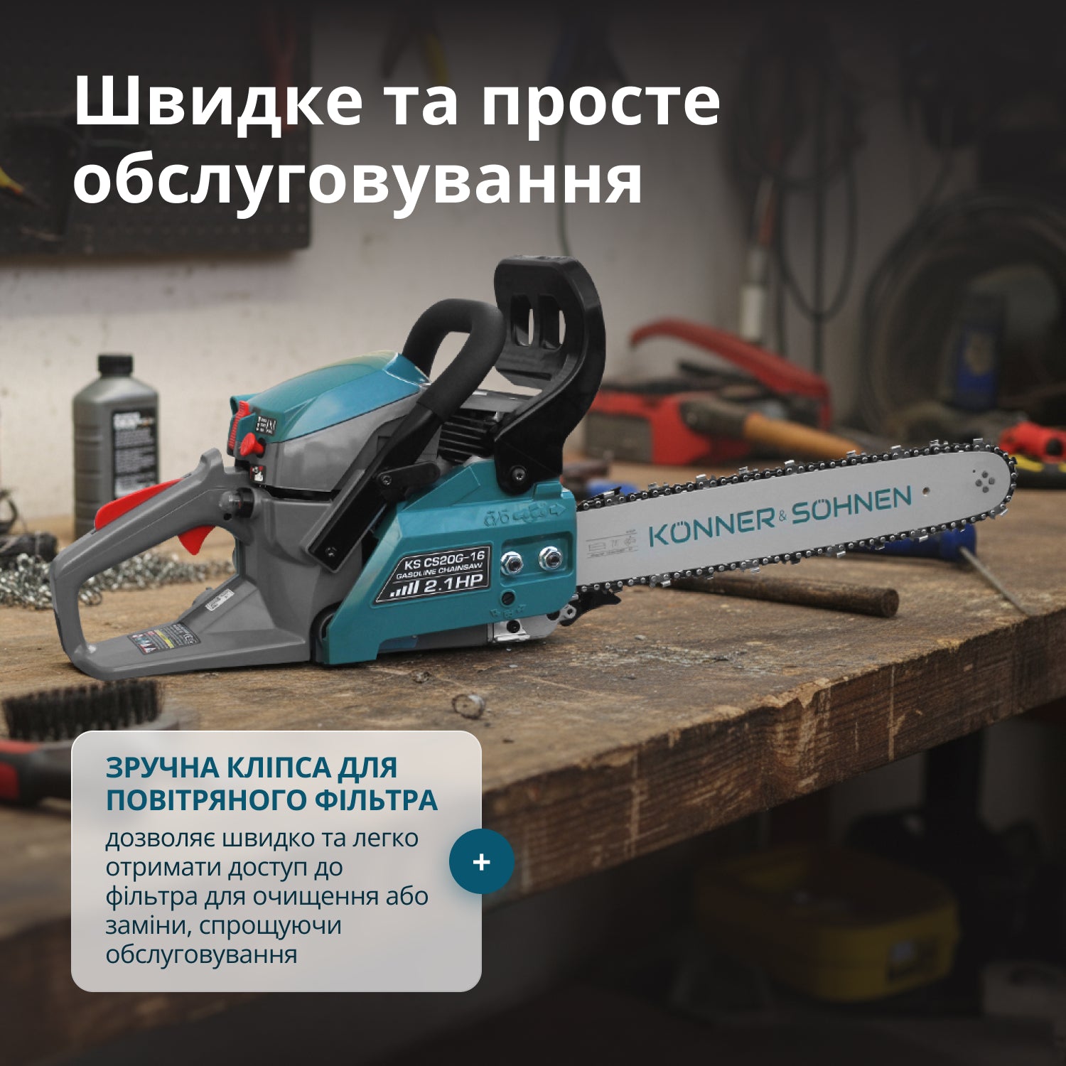 Бензопила KS CS20G-16