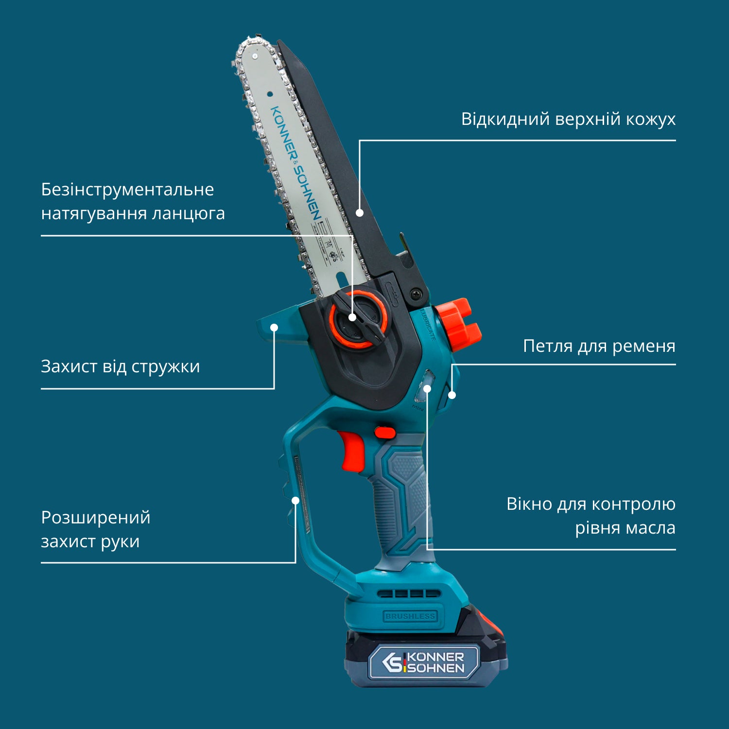 Акумуляторна мініпила KS MCS20V-8 Case
