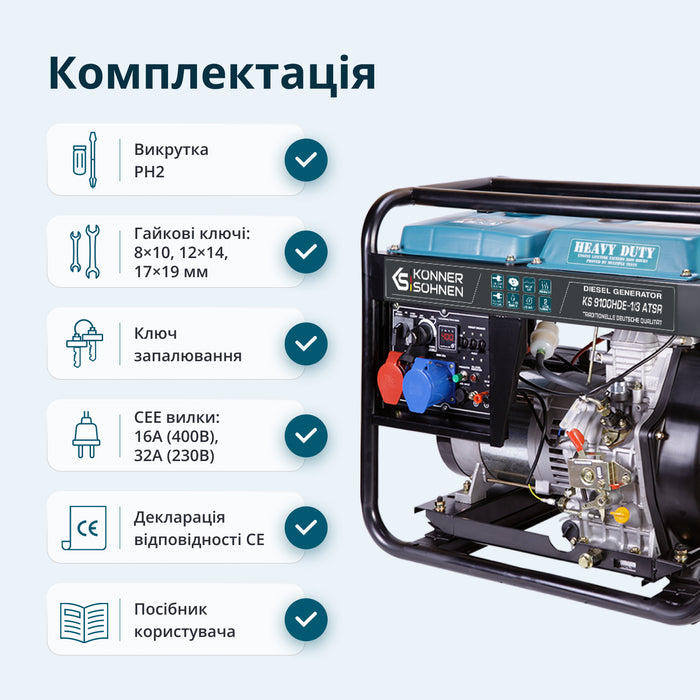 Дизельний генератор «Könner & Söhnen» KS 9100HDE-1/3 ATSR (EURO V)