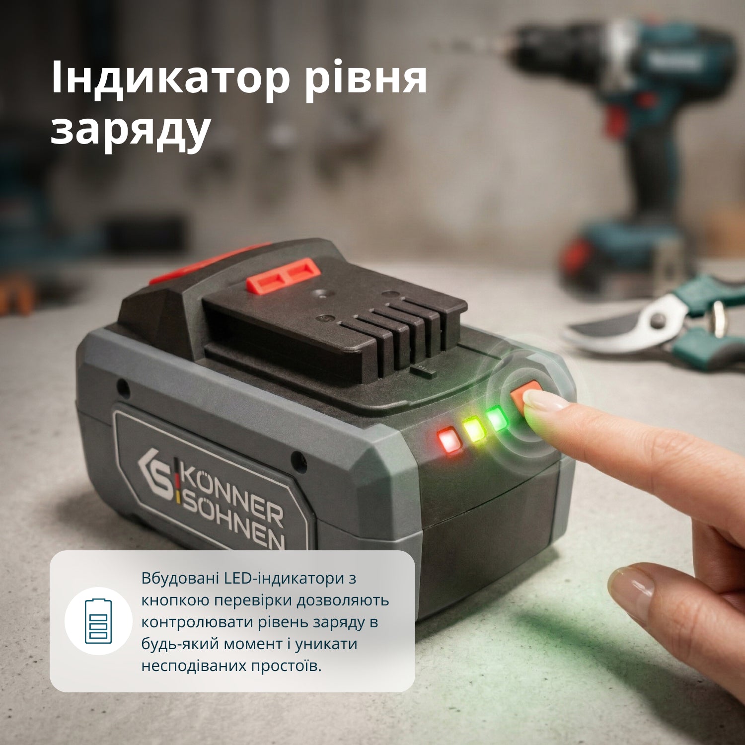 20В літієва батарея KS 20V6-2