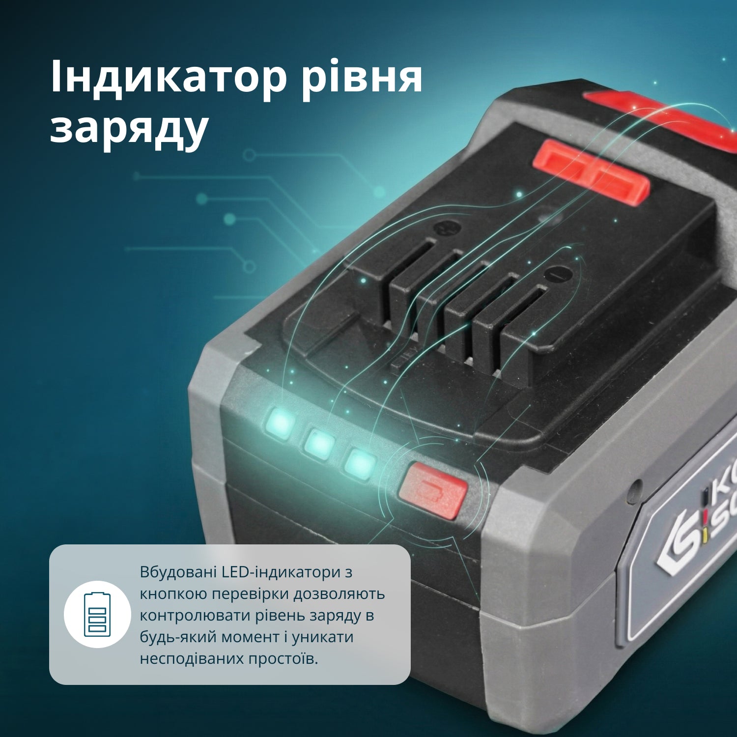 20В літієва батарея KS 20V8-2