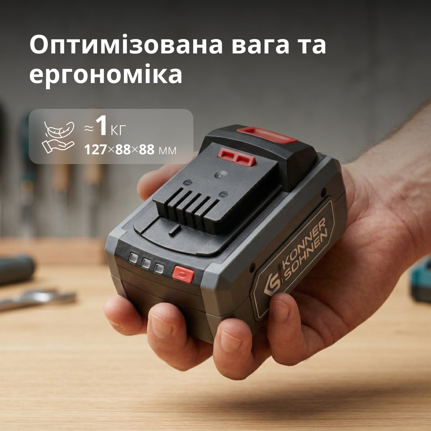 20В літієва батарея KS 20V8-2