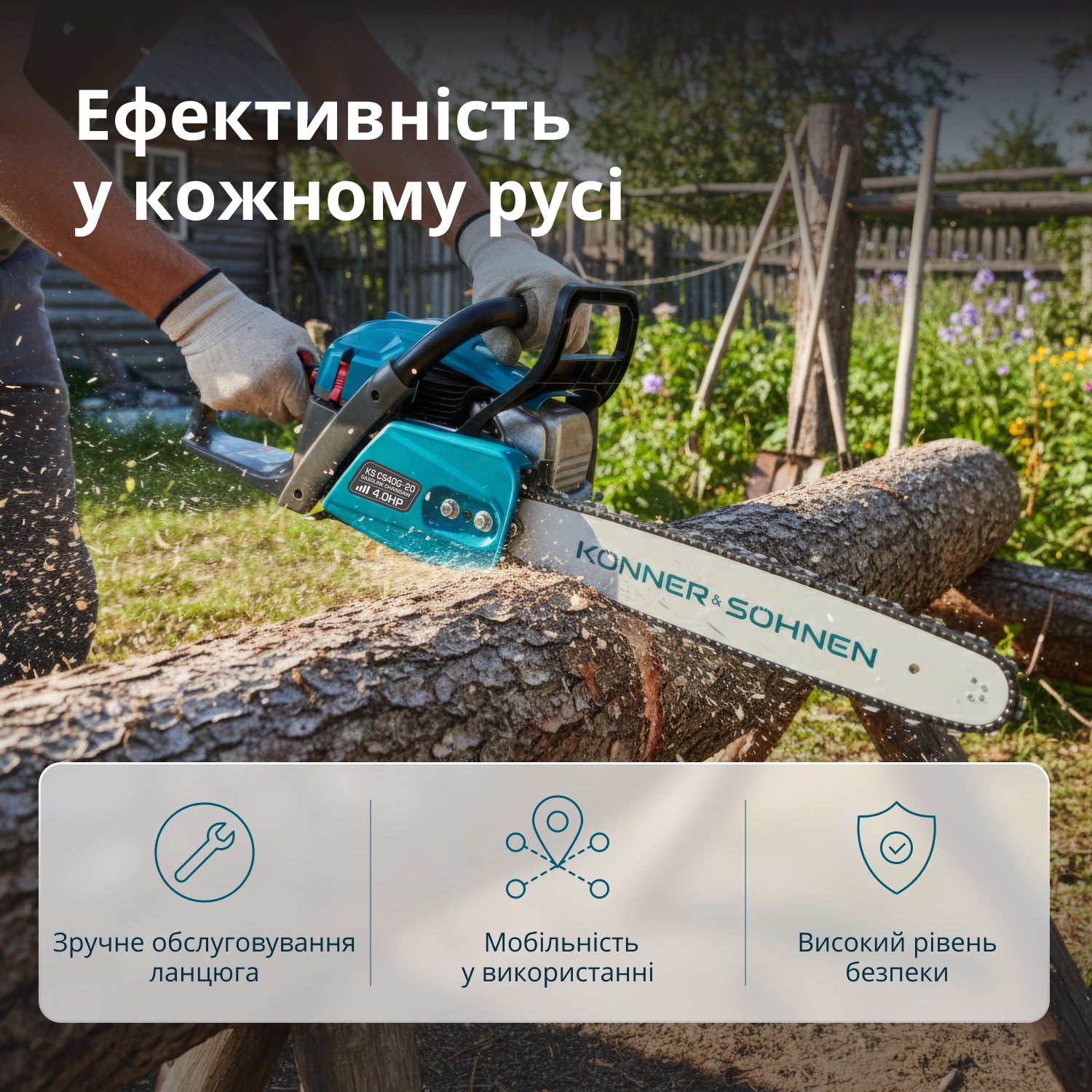 Бензинова пила KS CS40G-20 