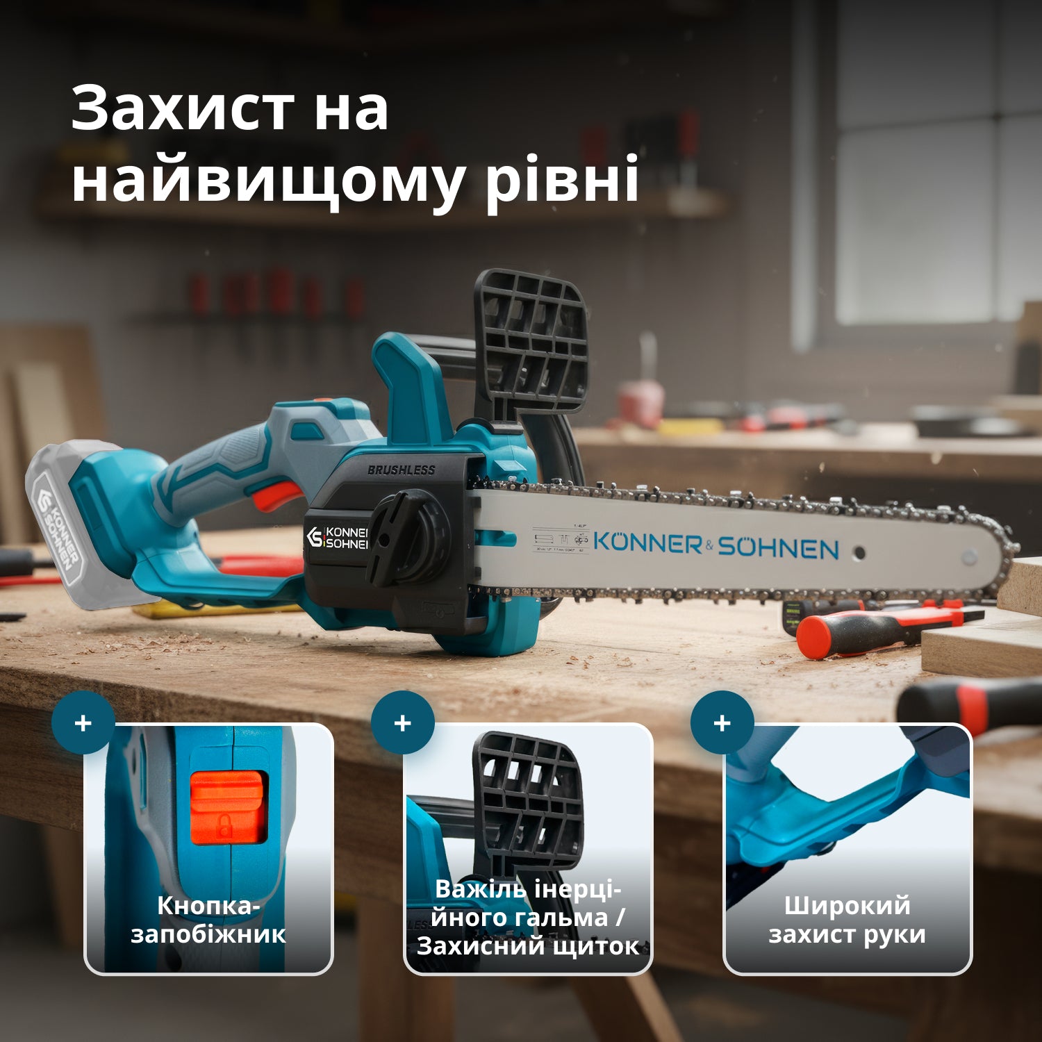 Акумуляторна пила KS MCS20V-12