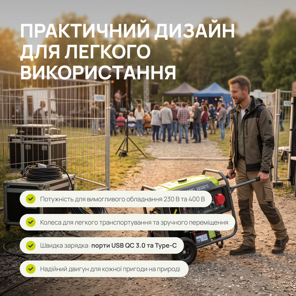 Інверторний генератор KSB 80iE-1/3
